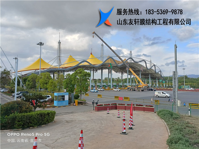 膜结构收费站通道
