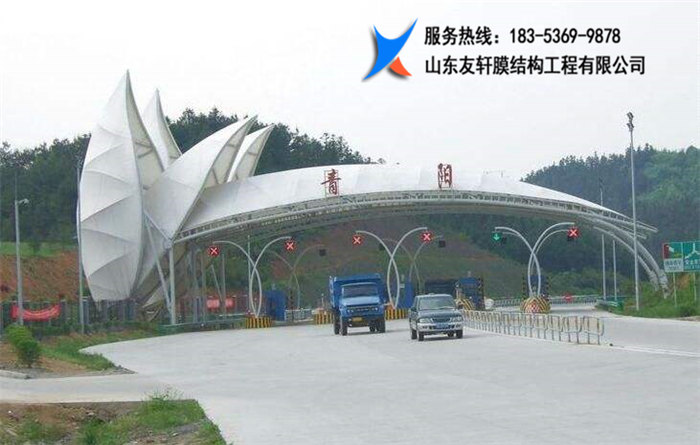 膜结构收费站通道