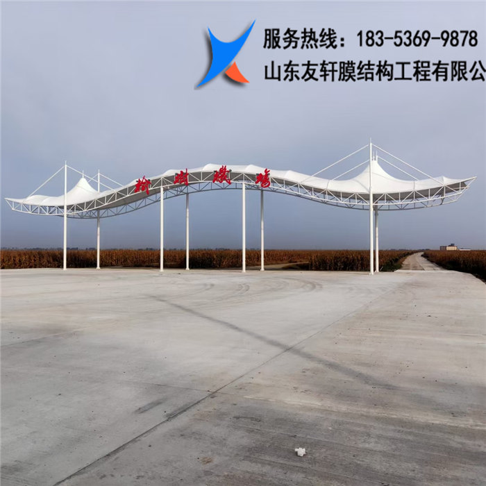 膜结构收费站通道