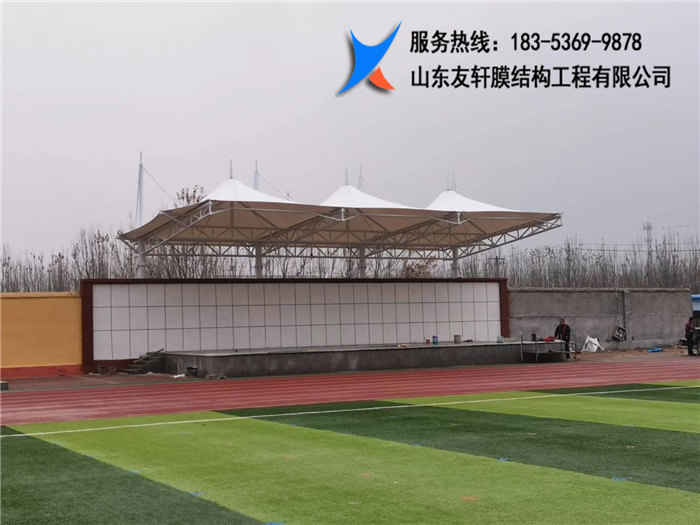 膜结构学校看台