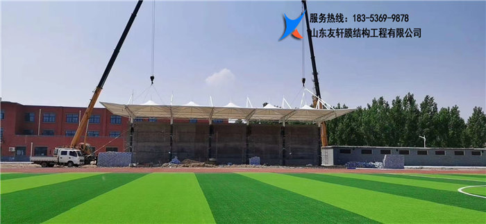 膜结构学校看台