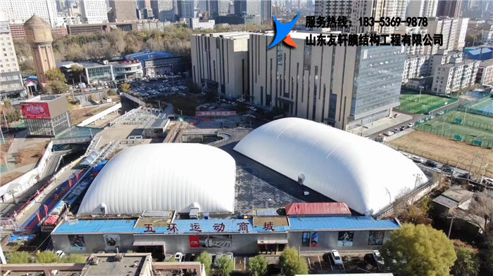 充气膜结构