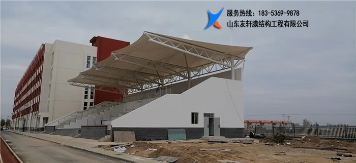 膜结构学校看台