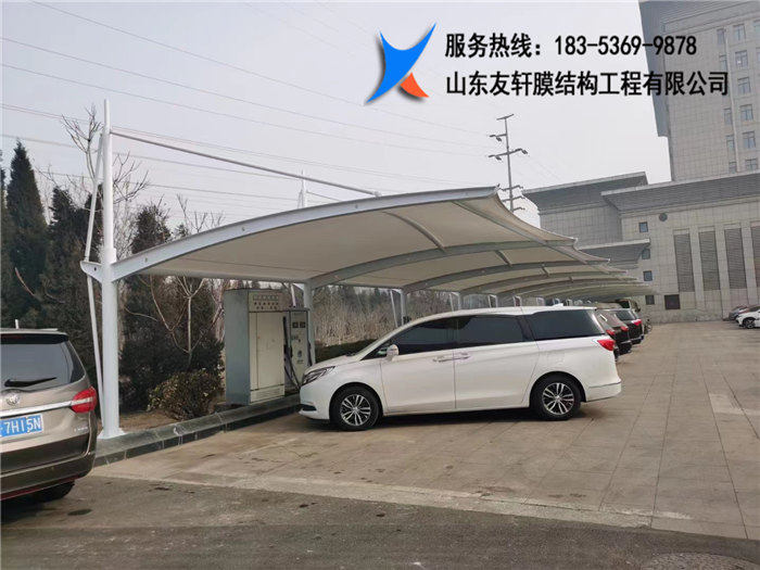膜结构充电桩