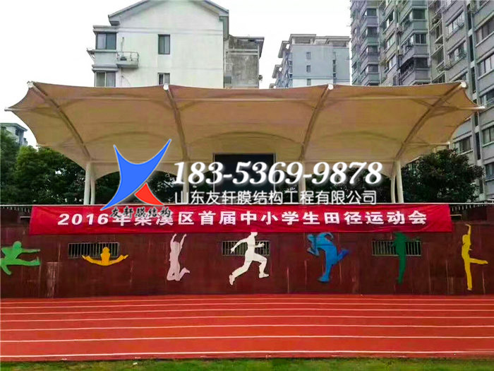 膜结构看台