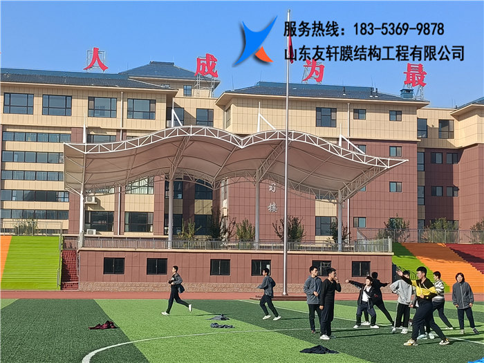 膜结构学校看台